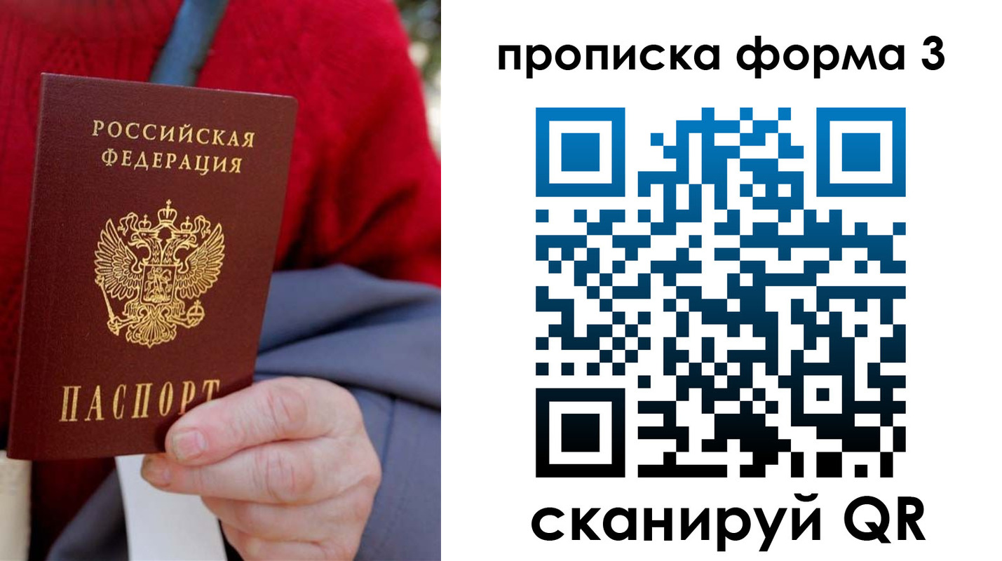 форма 3 в Юрьев-Польском