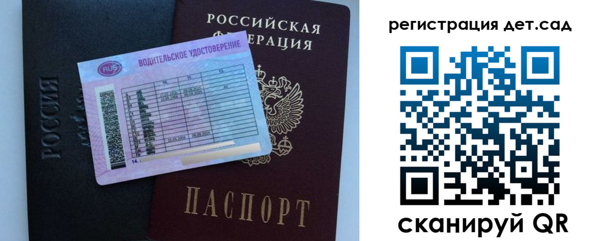 регистрация в Юрьев-Польском