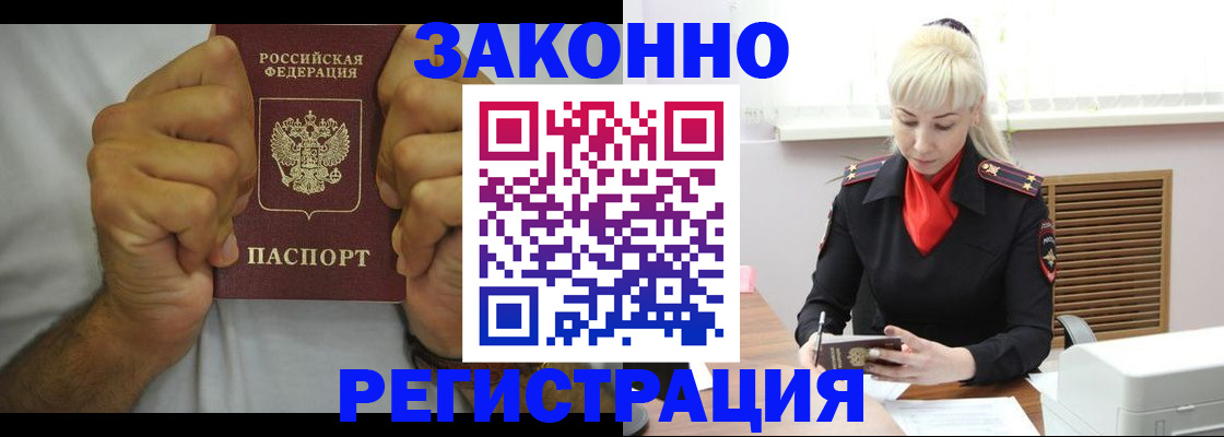 регистрация в Юрьев-Польском